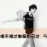 请回答1997